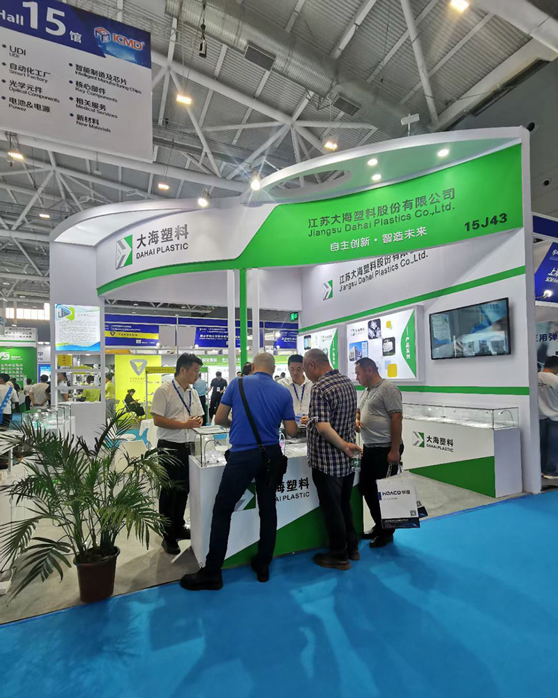 Shenzhen Exhibition in 2023