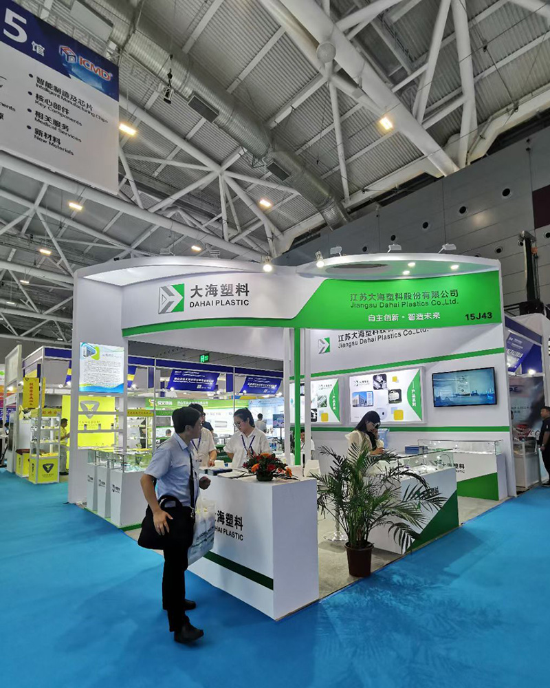 Shenzhen Exhibition in 2023 (3)